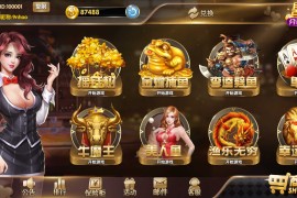 178系列四海国际电玩城组件带机器人完美修复版