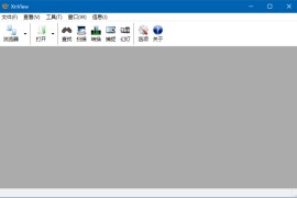 看图软件 XnView v2.51.5