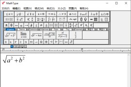 数学公式编辑器 MathType v7.8.0.0