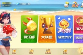 关于手机麻将app开发价格不同的原因