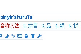 搜狗拼音输入法 v14.9.0.9952