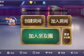 牌乐门