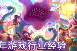 围场满族蒙古族自治县地方游戏app开发：围场满族蒙古族自治县人民政府