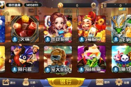 海外游戏开发 棋牌游戏出海越南：充满机遇与挑战