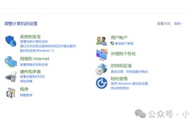 Windows系统这操作真绝了，功能-1，用户效率下降80%