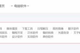 z-blog文章列表页读取文章正文摘要显示