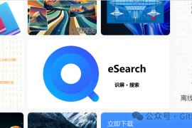 一键截屏、OCR、翻译，办公效率神器，免费使用