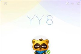 YY语音 YYSpeak v9.30.0.0