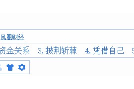 2345王牌输入法 v7.9.0.8304