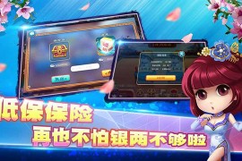 牙克石市地方手机棋牌游戏开发