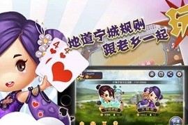 义县地方棋牌软件开发，棋牌软件开发公司
