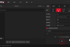 暗神屏幕录制软件 Mirillis Action! v4.30.5