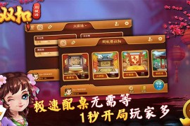 乌拉特前旗地方游戏app开发