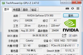 显卡检测工具 GPU-Z v2.60.0