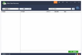 数据恢复工具 Wise Data Recovery v6.1.6