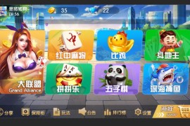 顺平县地方棋牌软件开发(棋牌软件开发公司排名)