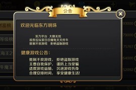 星力捕鱼打鱼游戏，3捕鱼打鱼游戏