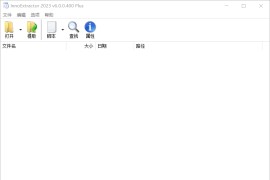 Inno解包工具 InnoExtractor v8.1.0.615