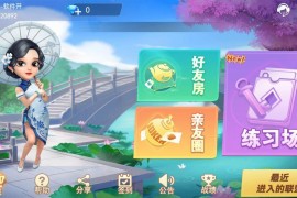 亲友圈