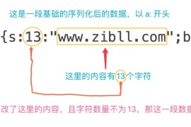 WordPress换域名、批量修改替换网站链接URL最完美教程[新手必看]