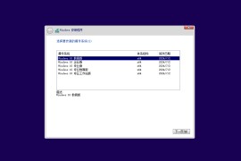 Windows 10 22H2 简体中文版 2024.08