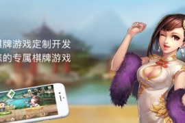 泰国棋牌开发|泰国游戏市场
