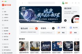 喜马拉雅FM v3.2.0