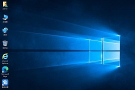 Windows 10 企业版 LTSC 2019 简体中文版 2024.08