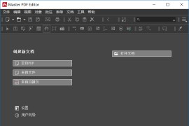 PDF编辑工具 Master PDF Editor v5.9.70