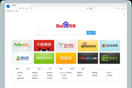 百贝浏览器 v3.0.1.26