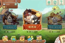振兴区地方手机棋牌游戏开发