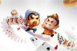 锡林郭勒盟二连浩特市地方手机棋牌APP开发定制