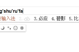 微软必应输入法 v1.6.302.06