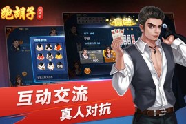沙河市地方手机棋牌房卡麻将源码