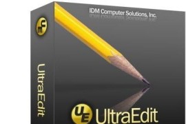 专业文本/十六进制编辑器 UltraEdit v31.1.0.32 简体中文版