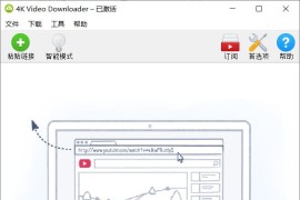 视频下载器 4K Video Downloader v4.23.0.5200