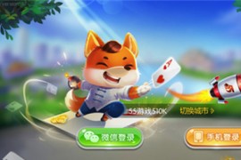 阳曲县地方麻将