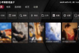 小苹果影视盒子(新苹果) v1.5.7 免费点播