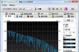 硬盘检测工具 HD Tune Pro v5.75