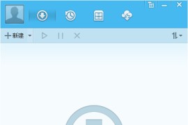 QQ旋风 v4.8.773.400