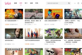 哔哩哔哩PC客户端 v1.13.1