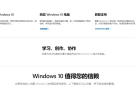 全网最详细的重装系统教程