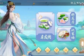 麻圈汇