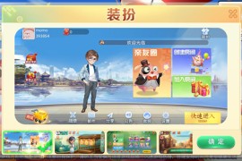 麻将游戏源码开发|麻将棋牌app源码