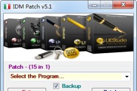 IMD产品破解补丁 IDM Universal Patch v6.0