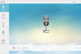 录音精灵 Apowersoft Streaming Audio Recorder v4.3.5.9