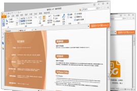 福昕PDF阅读器 Foxit Reader v12.1.0.15250