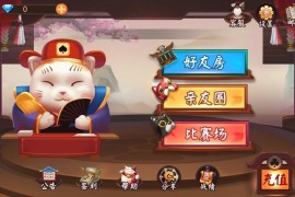 日系版