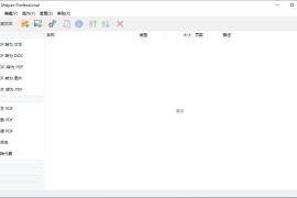 PDF转换工具 PDF Shaper v14.4