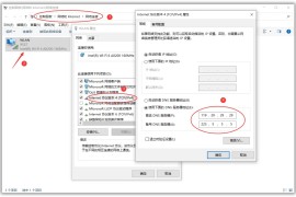 要访问的影视网站被劫持？